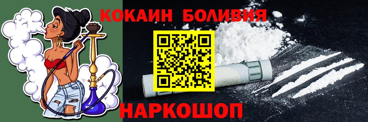 Cocaine FishScale Елец