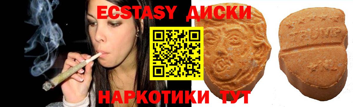 Экстази бентли  Вход с VPN  Елец  Ecstasy  Ecstasy louis Vuitton 