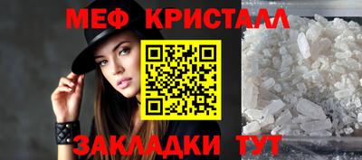 дмт Кандалакша