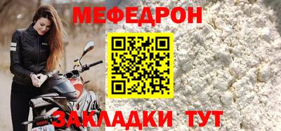 прущая мука Камышлов