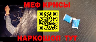 молекула духа Канаш