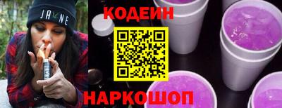 молекула духа Канаш