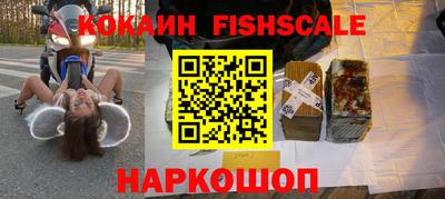 молекула духа Канаш