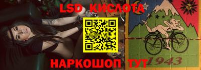 молекула духа Канаш