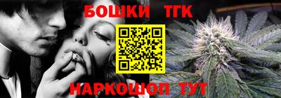 молекула духа Канаш