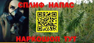 молекула духа Канаш