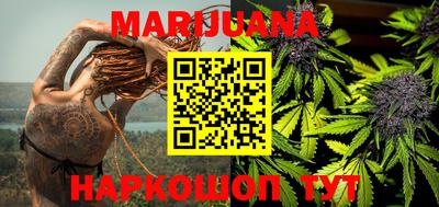 прущая мука Камышлов