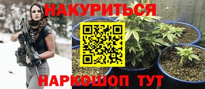 молекула духа Канаш