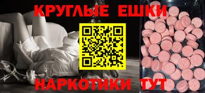 прущая мука Камышлов