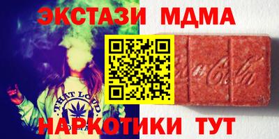 молекула духа Канаш