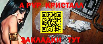 молекула духа Канаш