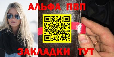 молекула духа Канаш