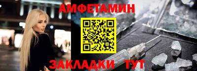 молекула духа Канаш