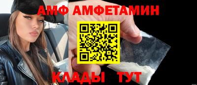 дмт Кандалакша
