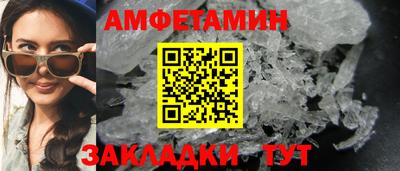 прущая мука Камышлов