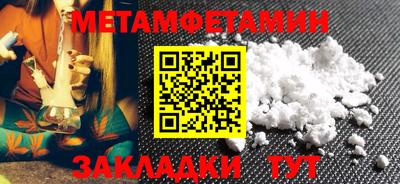 дмт Кандалакша