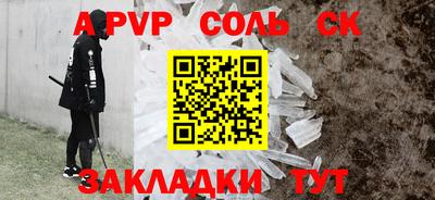 прущая мука Камышлов