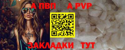 прущая мука Камышлов