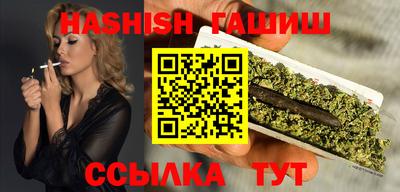 молекула духа Канаш