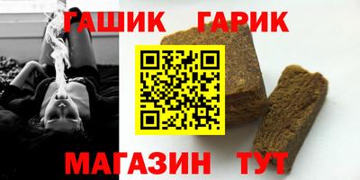 молекула духа Канаш