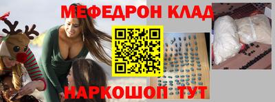 молекула духа Канаш