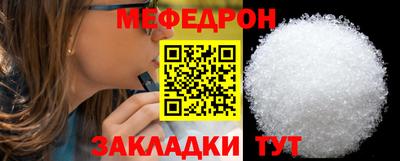 молекула духа Канаш
