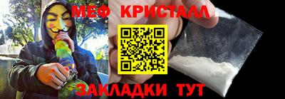 дмт Кандалакша