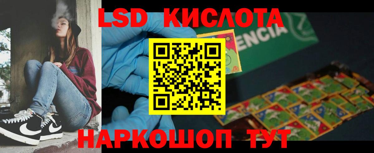 ЛСД экстази ecstasy  LSD-25 экстази  LSD-25 экстази кислота  Елец  Вход с VPN 