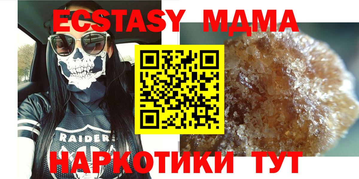 MDMA VHQ Елец