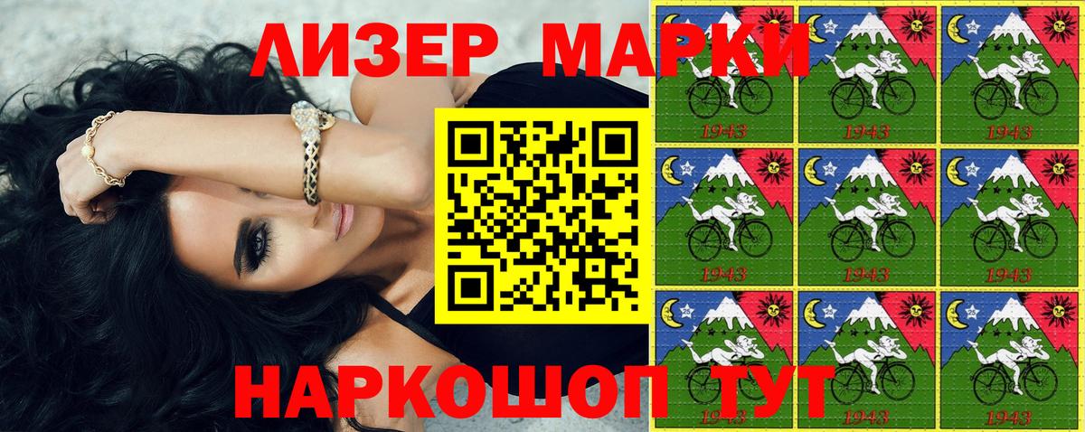 Марки 25I-NBOMe 1,8мг  Марки N-bome  Елец  Вход с VPN 