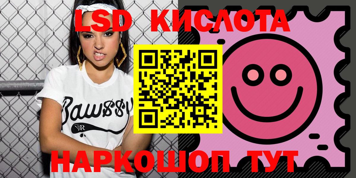 Наркотические марки 1500мкг Елец
