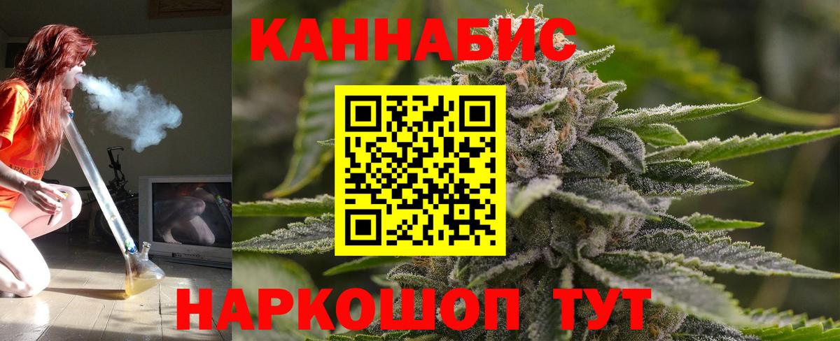 Шишки марихуана LSD WEED  Вход с VPN  Бошки Шишки конопля  Елец  Канабис конопля 
